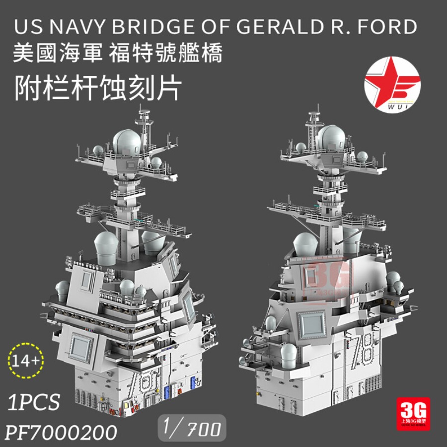 WULA MODELS PF7000200 1/700 US - đánh giá và giá 3D Printing Ideas