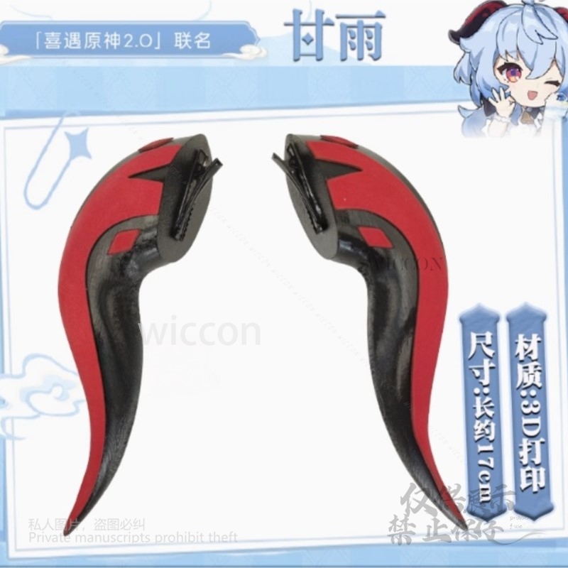 Game Genshin Impact Cosplay 3D - đánh giá và giá 3D Printing Games Free