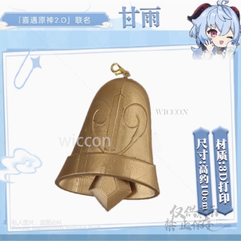 Game Genshin Impact Cosplay 3D - đánh giá và giá 3D Printing Games Free